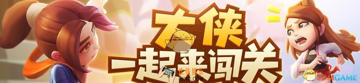 暴走大侠1888翡翠叶通用礼包在哪领_暴走大侠免费通用兑换码大全