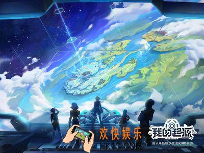 我的起源怎么改性别_我的起源男女角色性别更换方法