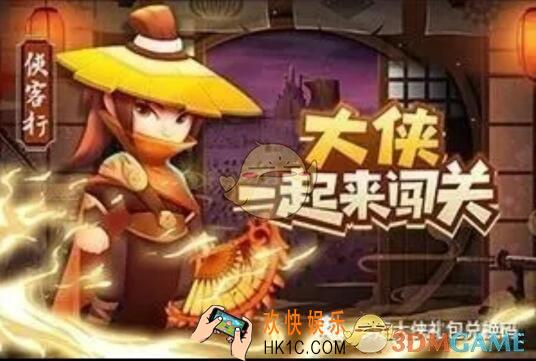 暴走大侠11月15日通用礼包兑换码在哪领_暴走大侠安卓ios兑换码领取