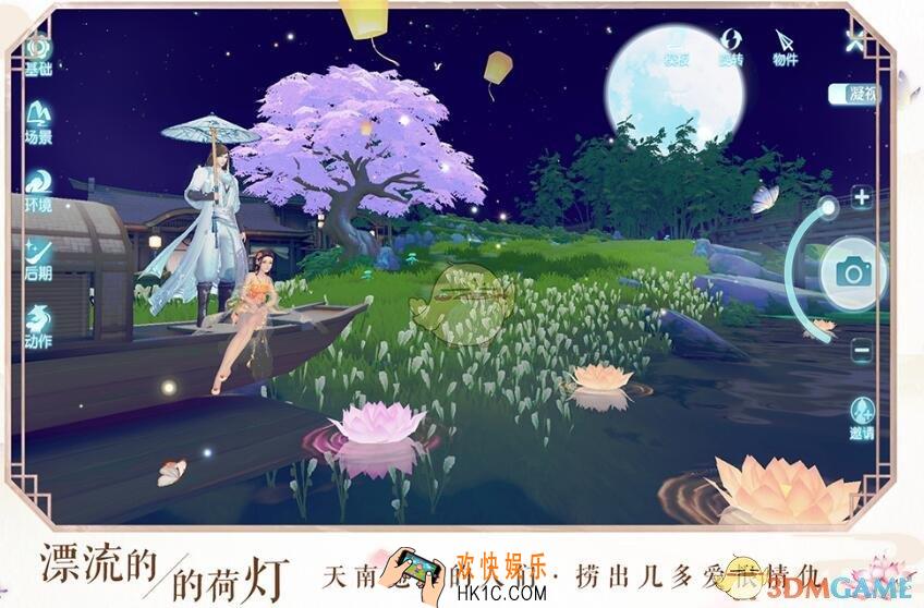 花与剑传闻腐草无萤攻略_腐草无萤传闻怎么做/触发完成