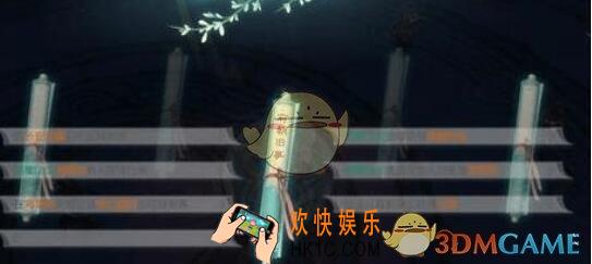 花与剑传闻传闻前朝旧事攻略_前朝旧事怎么做/触发完成