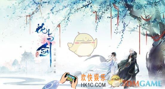 花与剑传闻神秘画像怎么做/触发完成_花与剑李世民奇遇神秘画像攻略