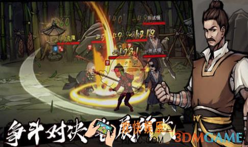 烟雨江湖陶渊溢怎么样_陶渊溢技能属性介绍