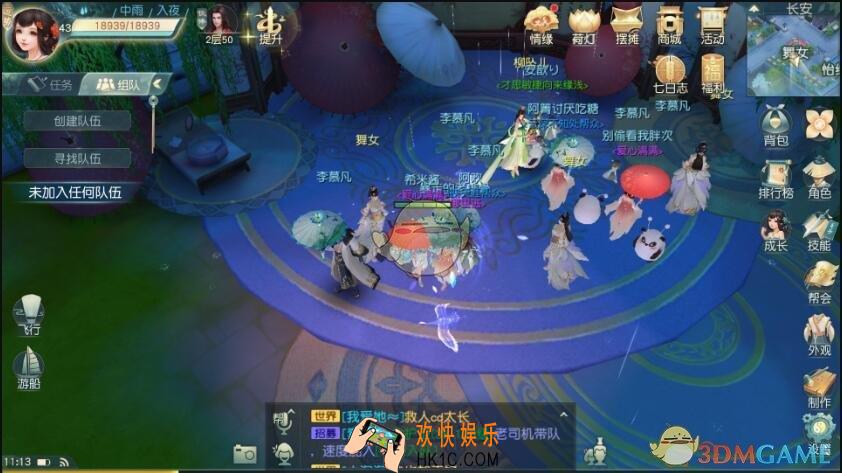 花与剑奇遇任务怎么做/触发完成_花与剑奇遇爱之殇攻略