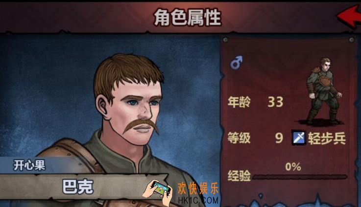 诸神皇冠百年骑士团国家与血脉怎么看和辨认_国家与血脉有什么用