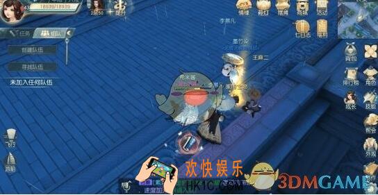 花与剑奇遇任务怎么做/触发完成_花与剑奇遇半阙医书攻略