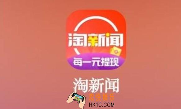 淘新闻怎么解绑微信_淘新闻解绑微信方法介绍