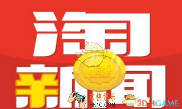 淘新闻一天能赚多少钱_淘新闻怎么赚钱
