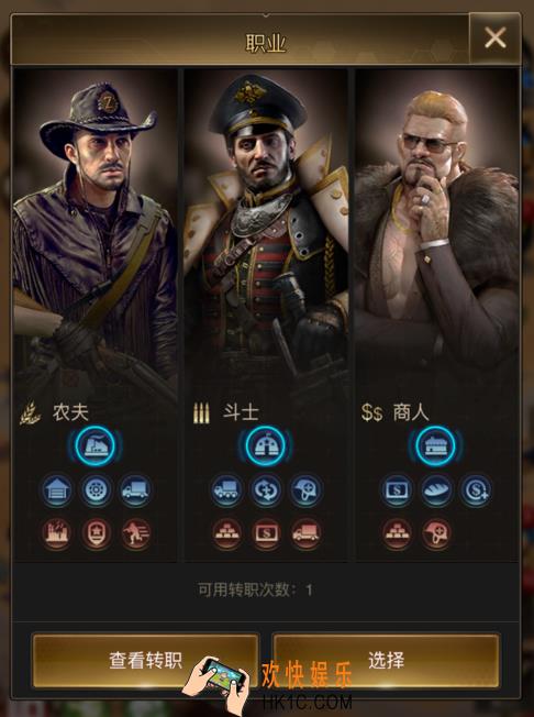守望黎明职业要怎么选_职业都有什么特点