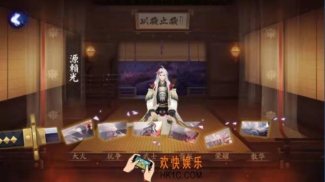阴阳师SP鬼切什么时候上线_SP鬼切上线时间介绍