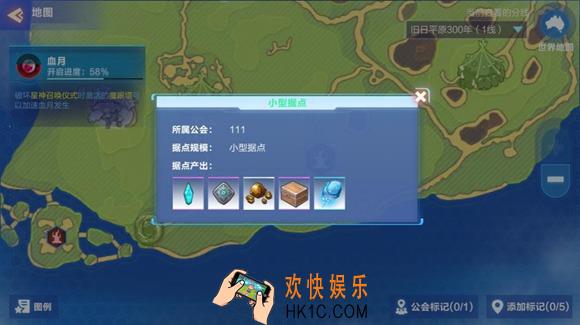 我的起源据点怎么占_野外据点占领方法全一览