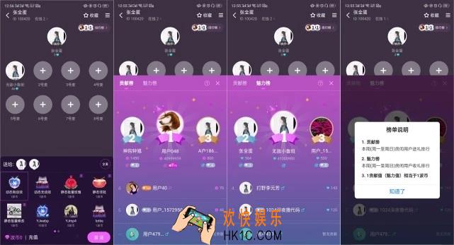 网易上线社交声波是怎么回事_网易社交声波如何使用