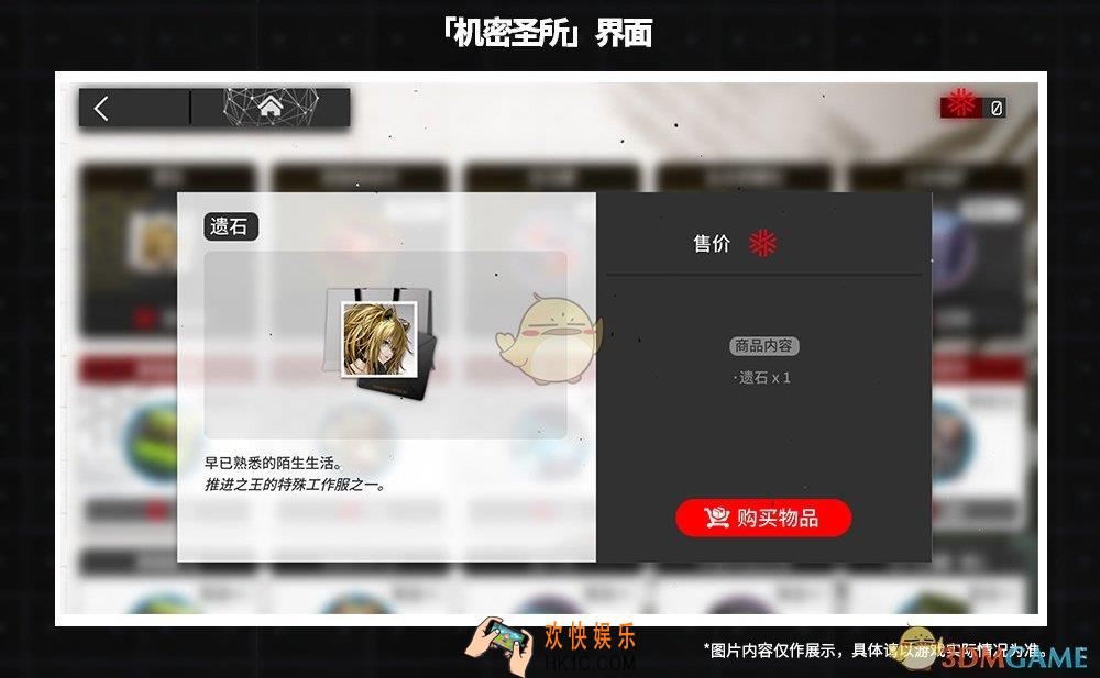 明日方舟危机合约怎么玩_危机合约玩法攻略详解