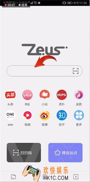 宙斯浏览器怎么用_宙斯浏览器使用教程