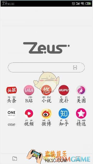 宙斯浏览器怎么开启夜间模式_宙斯浏览器夜间模式开启方法