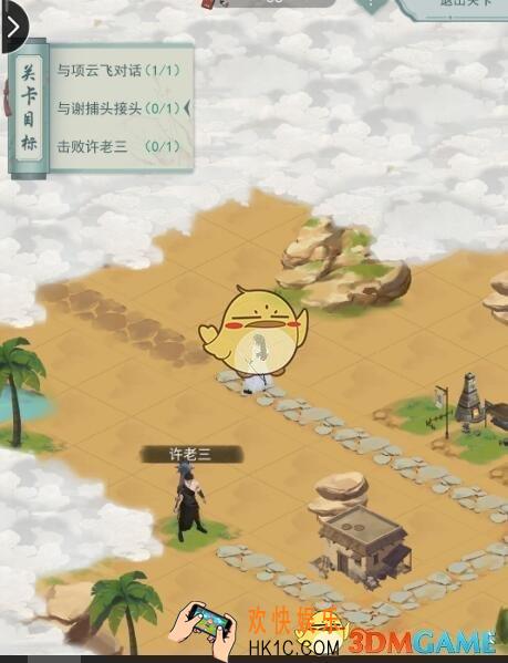 江湖悠悠第二章第八关完美通关攻略流程介绍_2
