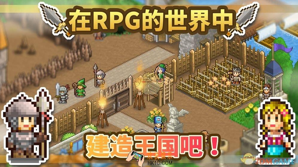 开罗王都创世物语手游在哪下载_下载地址介绍