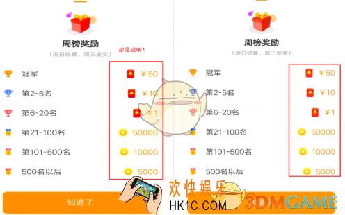 233小游戏一天能赚多少钱_233小游戏怎么赚钱