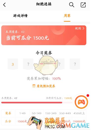 233小游戏赚钱是真的吗_233小游戏赚钱安全吗