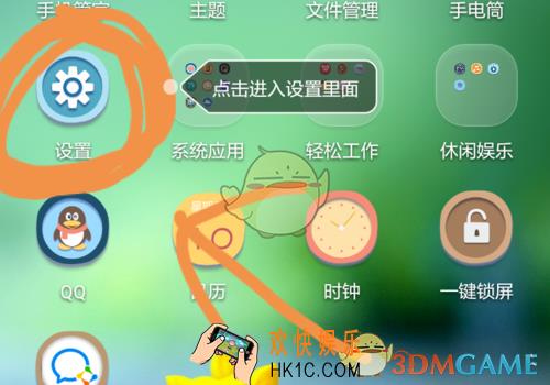 233小游戏怎么激活_233小游戏激活教程