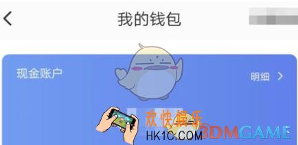 233小游戏怎么提现_233小游戏提现方法介绍