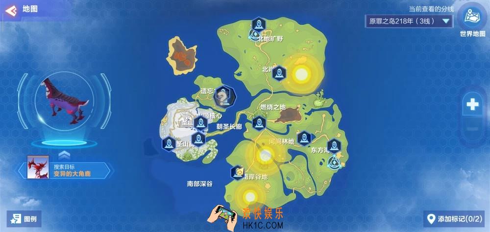 我的起源在哪变异大角鹿刷新_变异大角鹿分布地点全一览