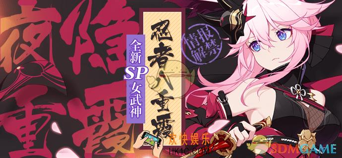 崩坏3八重霞有什么技能_雷八全技能动态预览