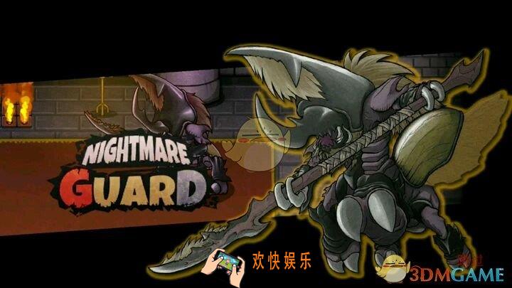 失落城堡手游噩梦守卫阿特拉斯怎么打_长枪甲虫打法攻略心得