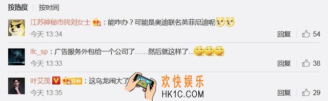 抖音腾讯广告翻车是怎么回事_腾讯广告为什么翻车
