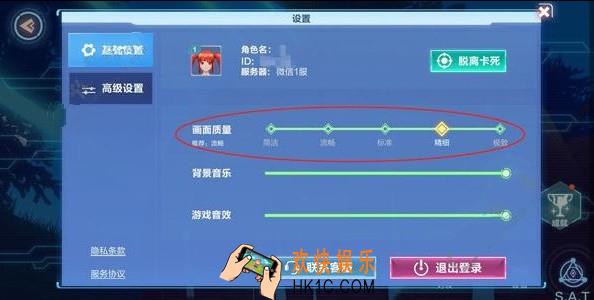 我的起源画质怎么调_我的起源游戏画质调整方法
