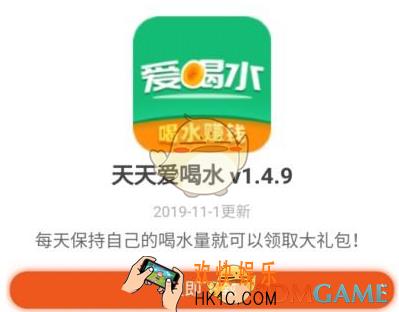 天天爱喝水赚钱是真的吗_天天爱喝水是真的还是假的