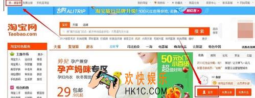淘宝小二在哪里_淘宝小二位置介绍