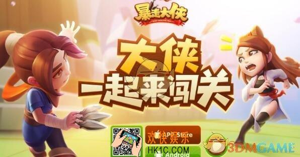 暴走大侠11月全服通用礼包兑换码是什么_11月全服通用礼包码在哪里输入