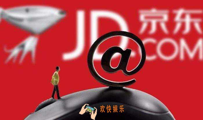 京东退货运费谁承担_京东退货运费承担情况说明