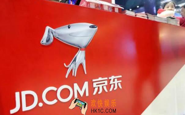 京东退款红包还在吗_京东退货优惠券会退回来吗