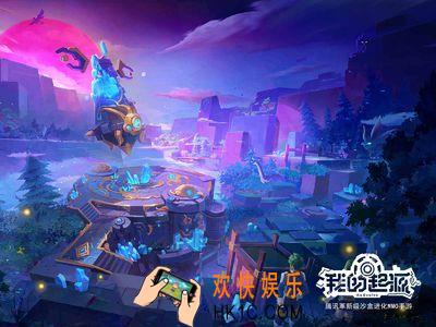 我的起源Q币礼包在哪领_Q币礼包领取地址