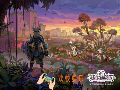 我的起源新手礼包在哪领_新手礼包领取地址