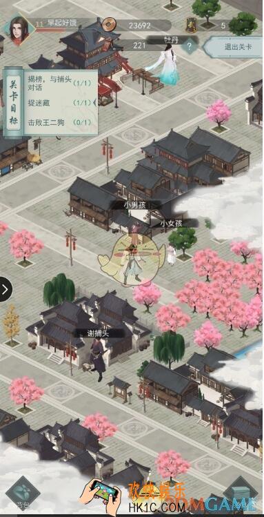江湖悠悠第二章第一关特殊地形攻略_第2章第1关特殊地形怎么过