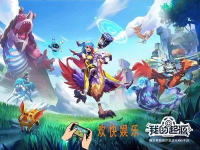 我的起源礼包码怎么用在哪换_我的起源礼包码cdk兑换地址方法全一览