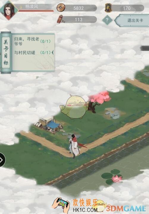 江湖悠悠第一章第十关特殊地形攻略_第1章第10关特殊地形怎么过