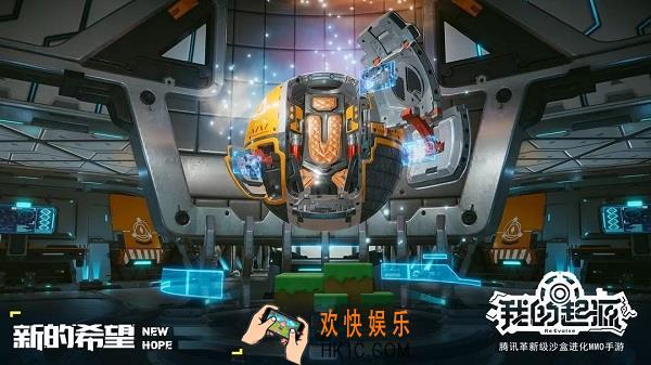 我的起源支线任务怎么做_支线任务汇总_攻略大全