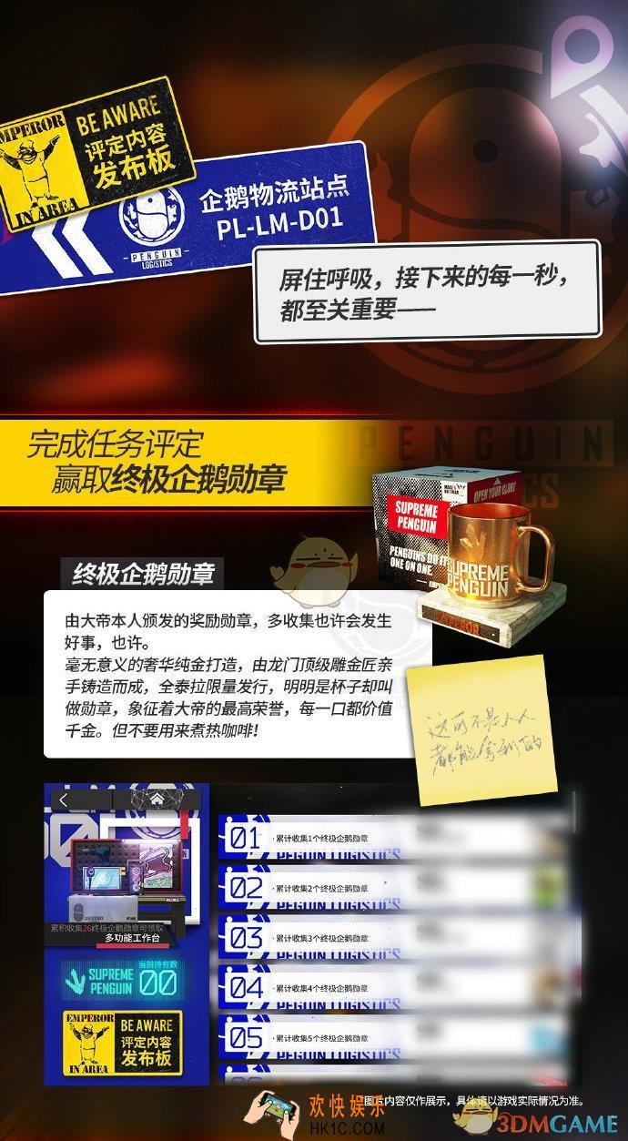 明日方舟喧闹法则活动怎么玩_喧闹法则玩法攻略