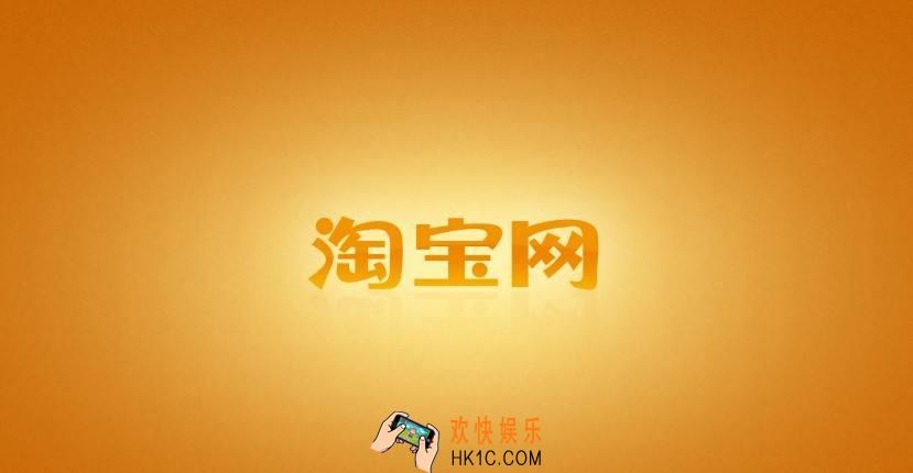 淘宝怎么删除退款记录_淘宝退款记录删除方法