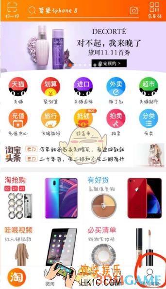 淘宝怎么删除购买记录_淘宝怎么删除订单记录