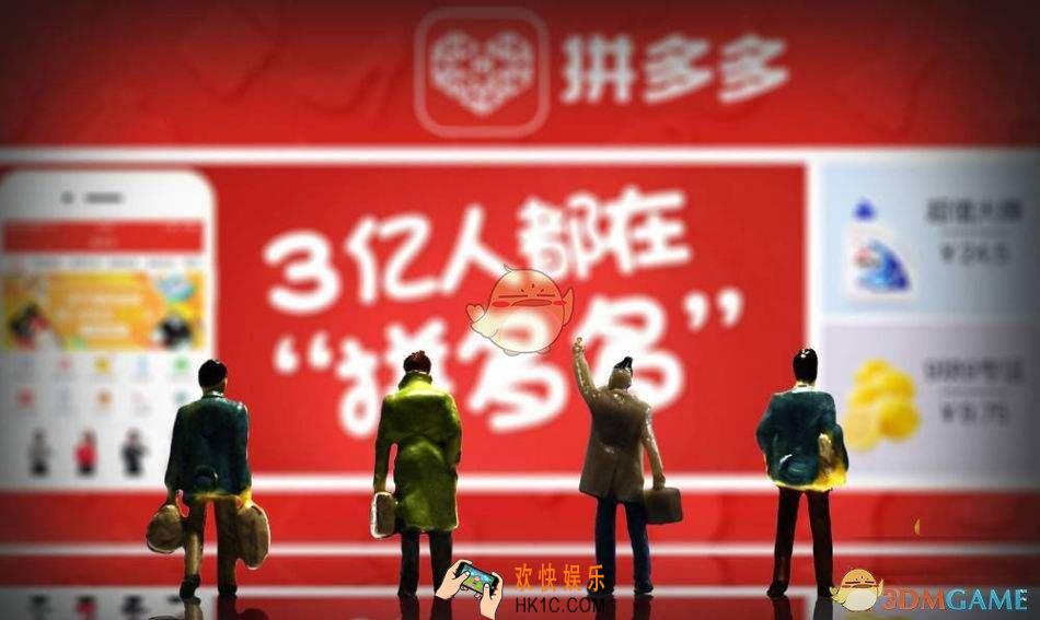 拼多多退货包运费补贴多少钱_拼多多退货包运费补贴说明