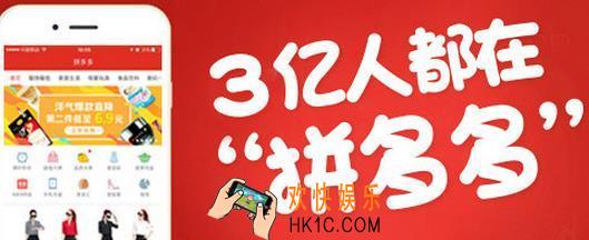 拼多多退货包运费什么意思_拼多多退货包运费服务介绍