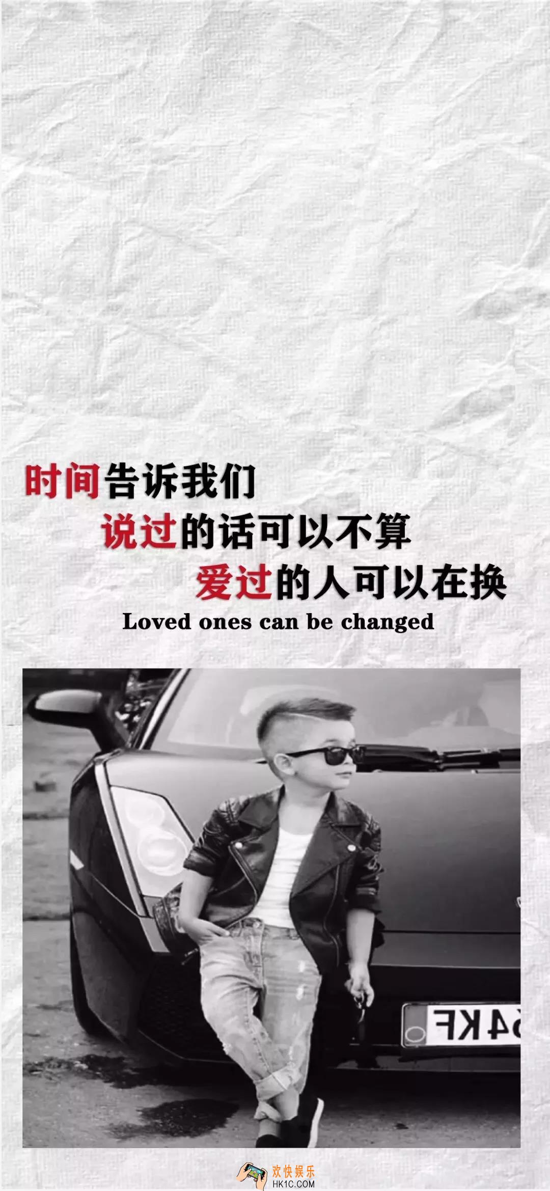 时间告诉我们说过的话可以不算高清壁纸下载_抖音热图下载
