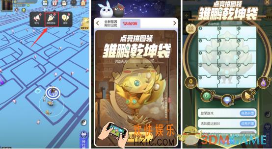 一起来捉妖文物萌主怎么玩_碎片获取方法