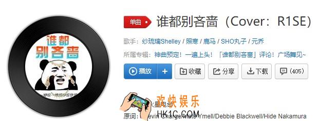 抖音热血和现实交换得特别的快是什么歌_谁都别吝啬歌曲介绍