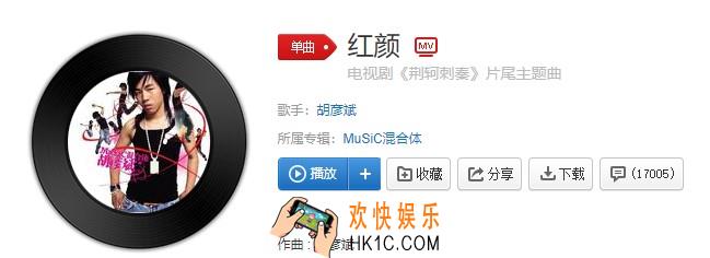 抖音剑煮酒无味饮一杯为谁你为我送别为我送别是什么歌_红颜歌曲介绍